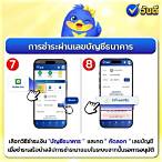 ซื้อลอตเตอรี่ออนไลน์ รัฐบาล